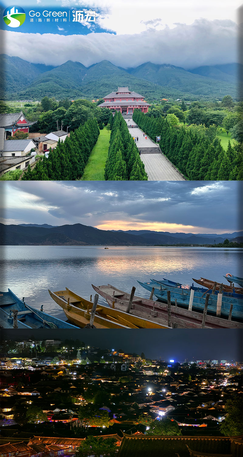 Go Green Team Building --- Yunnan Trip