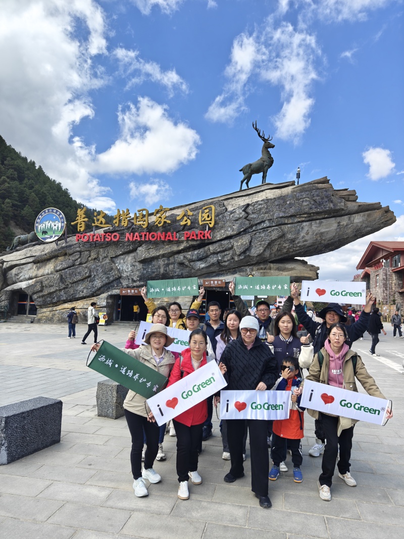 Go Green Team Building --- Yunnan Trip